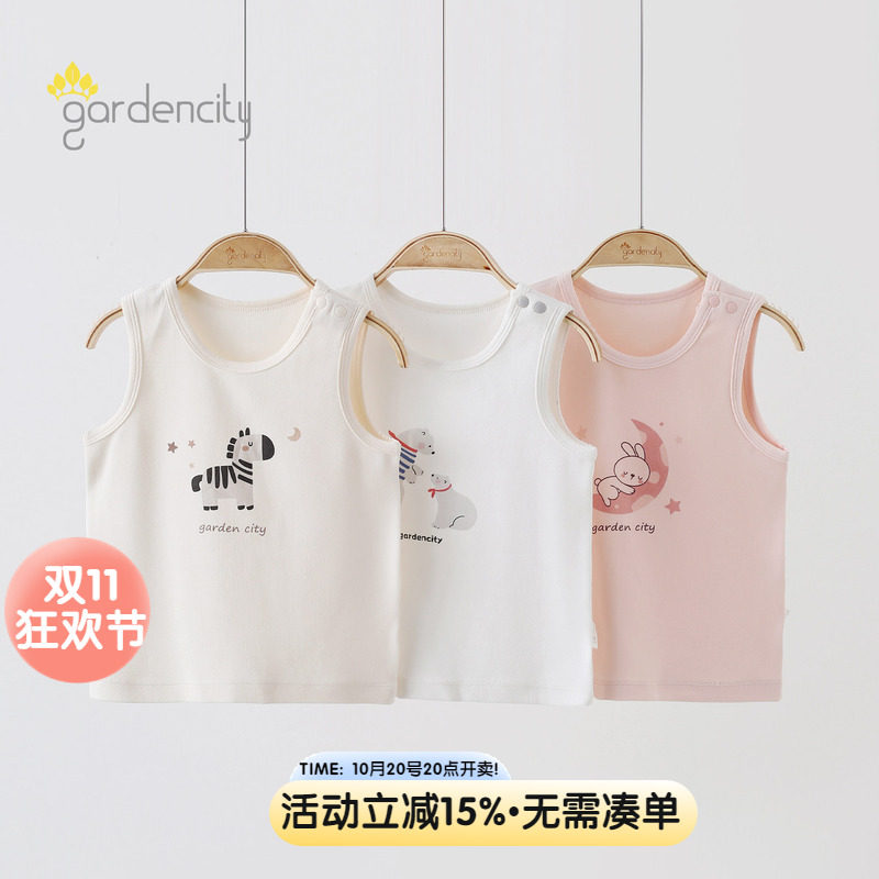 婴儿背心秋冬季莫代尔棉舒绒新生儿宝宝护肚小背心打底吊带衫300G