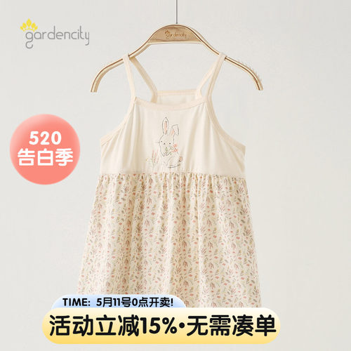 女宝宝吊带裙夏季薄款莫代尔