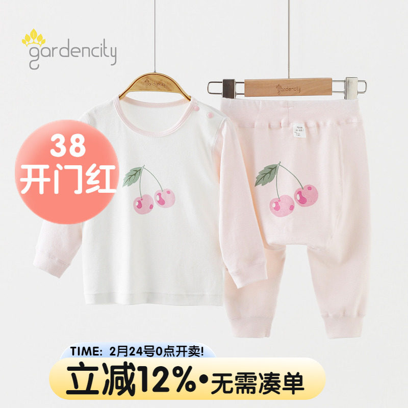 婴儿秋衣秋裤套装春秋四季棉莫代尔螺纹男女宝宝中腰大PP裤家居服