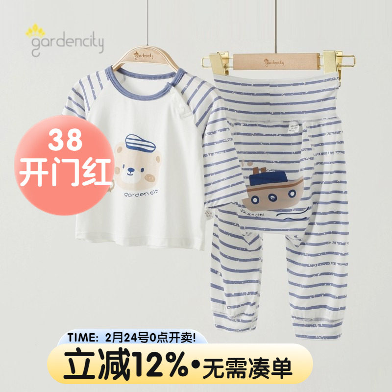 婴儿家居服套装夏季薄款莫代尔零碳9分袖高腰大PP裤宝宝空调睡衣