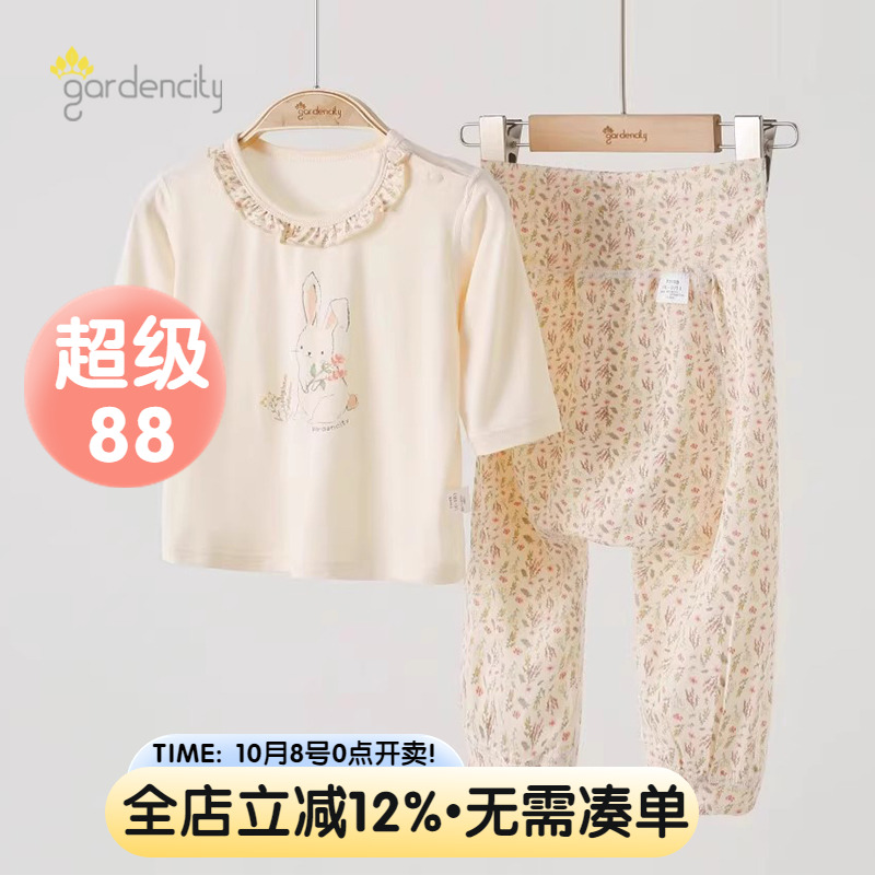 莫代尔夏季女宝宝家居服套装