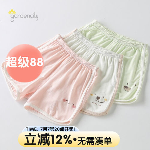 gardencity婴儿短裤夏季薄款