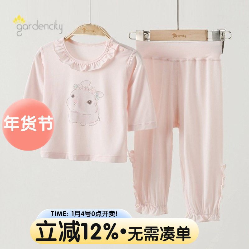 女宝宝莫代尔家居服套装夏季薄款小女孩9分袖上衣防蚊裤女童睡衣,童装/婴儿装/亲子装,家居服套装,淘宝优惠券,粉丝福利购,淘宝优惠卷