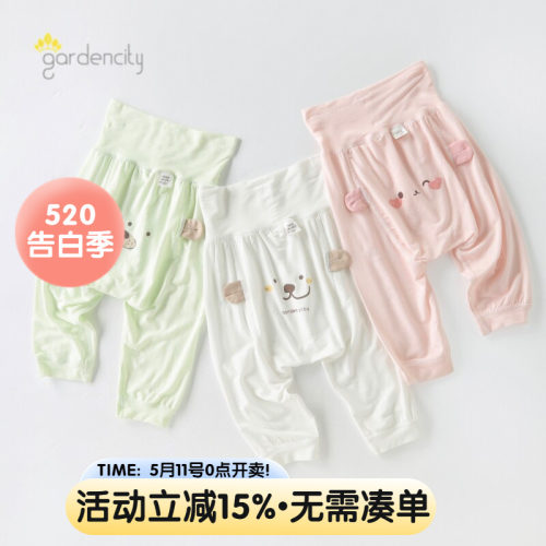 gardencity婴儿高腰大PP裤睡裤