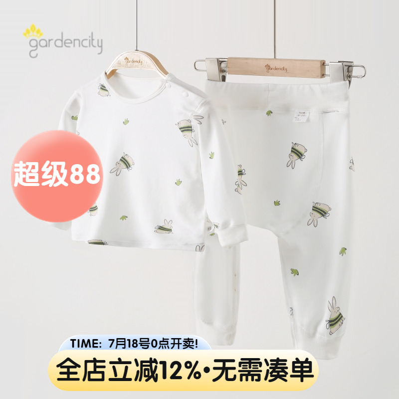 春秋季婴儿秋衣秋裤套装家居服