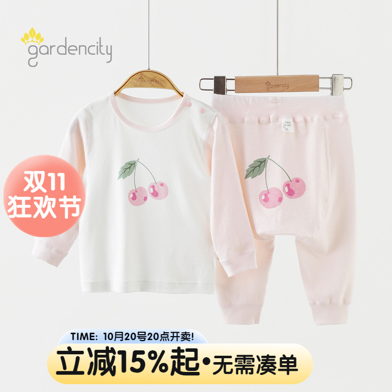 gardencity婴儿秋衣秋裤套装春秋