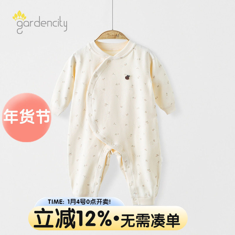 婴儿连体衣秋冬季舒绒棉女宝宝甜美碎花偏开新生儿长袖哈衣打底衣,童装/婴儿装/亲子装,家居服连体衣,淘宝优惠券,粉丝福利购,淘宝优惠卷