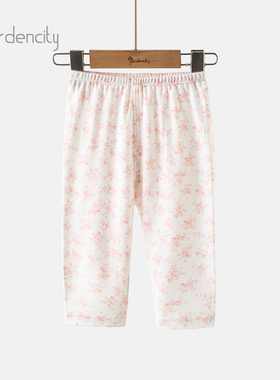 婴儿家居裤春秋四季保暖莫代尔棉50S女宝宝睡裤小女孩9分裤打底裤