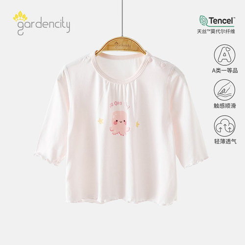 gardencity女宝宝家居服上衣睡衣