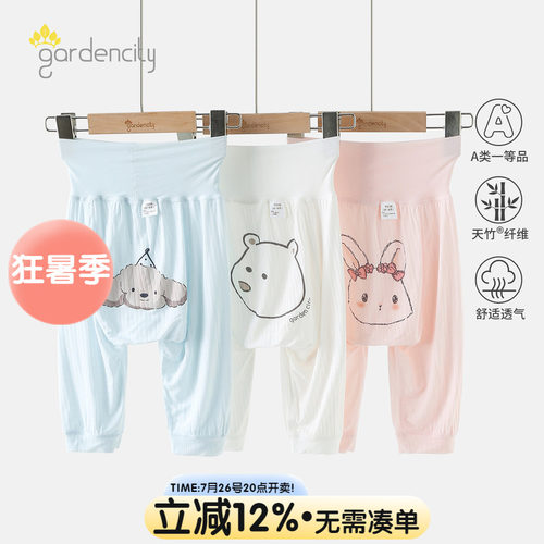 gardencity婴儿高腰大PP裤夏季