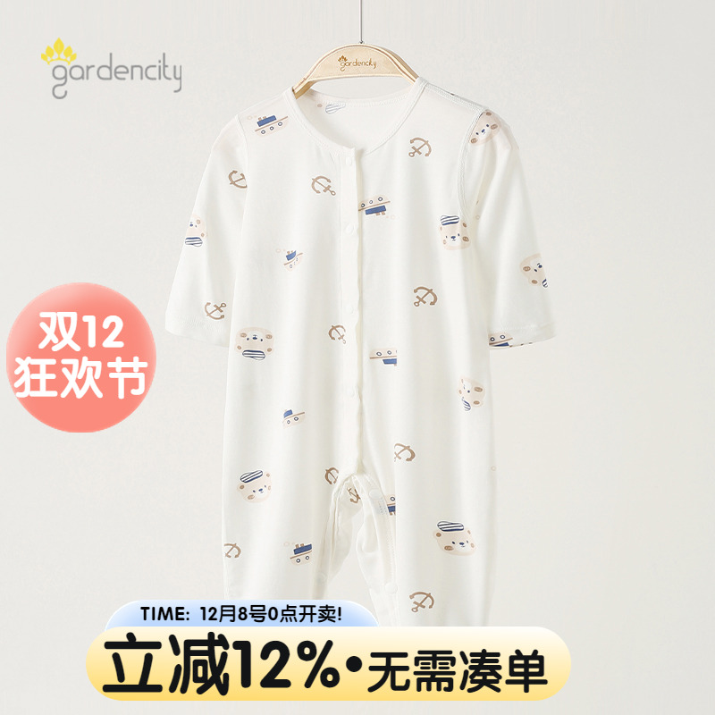 宝宝连体衣长袖莫代尔睡衣