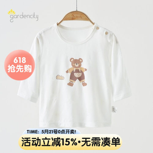 gardencity婴儿家居服上衣夏季