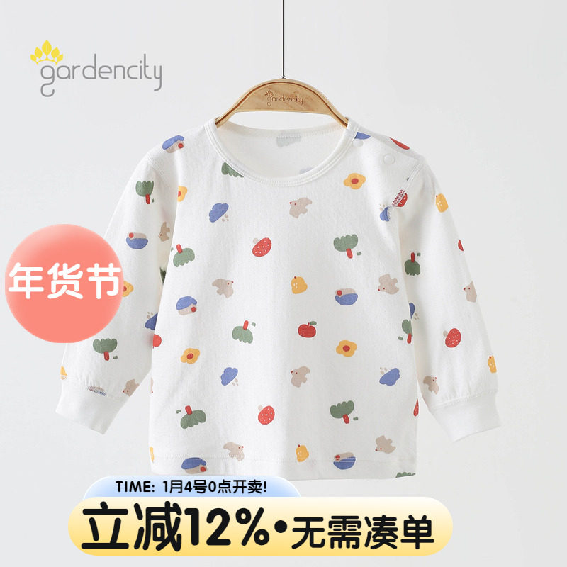 婴儿家居服上衣春秋季纯棉提花卡通男女宝宝打底秋衣单件长袖上衣,童装/婴儿装/亲子装,家居服上装,淘宝优惠券,粉丝福利购,淘宝优惠卷