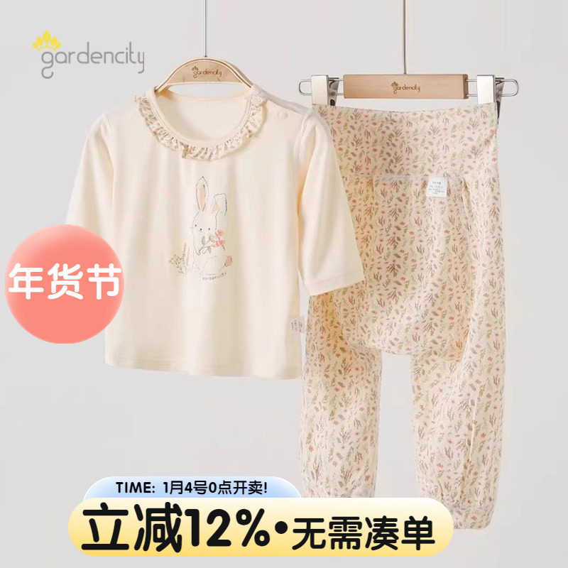 婴儿家居服套装夏季莫代尔女宝宝9分袖高腰大PP裤睡衣「软软衣」,童装/婴儿装/亲子装,家居服套装,淘宝优惠券,粉丝福利购,淘宝优惠卷