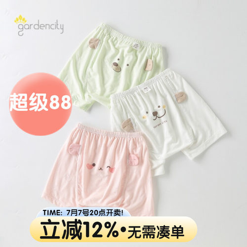gardencity婴儿短裤夏季薄款