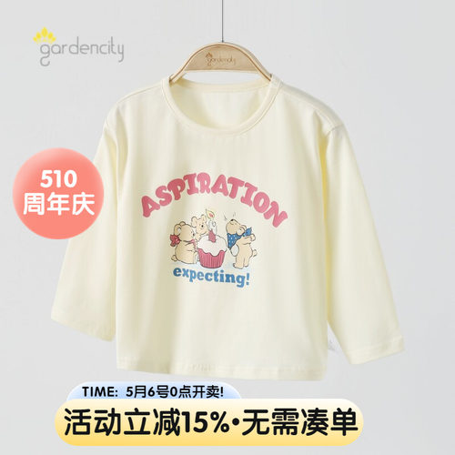 gardencity宝宝打底衫上衣长袖