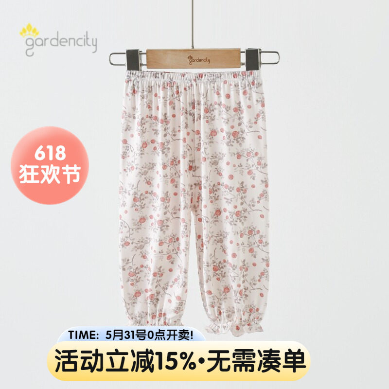 婴儿家居裤夏季薄款莫代尔凉感女宝宝玫瑰花边防蚊裤灯笼裤睡裤子