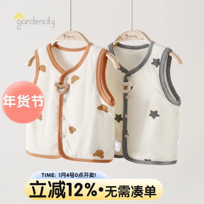 婴儿马甲秋冬季萌趣小熊恒温棉保暖男女宝宝马夹坎肩小童开衫外套,童装/婴儿装/亲子装,马甲,淘宝优惠券,粉丝福利购,淘宝优惠卷