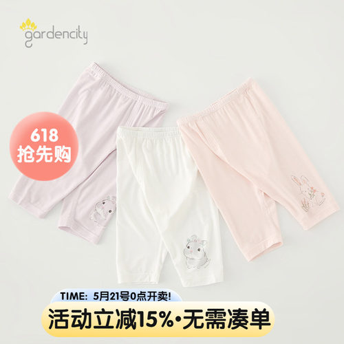 女宝宝7分打底裤夏季莫代尔