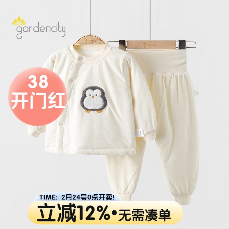 婴儿家居服套装秋冬恒温棉60g夹棉男女宝宝高腰大PP薄棉睡衣保暖