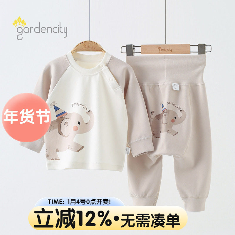 婴儿秋衣秋裤套装秋冬舒绒棉保暖男女宝宝高腰大PP内衣「撸猫棉」,童装/婴儿装/亲子装,内衣套装,淘宝优惠券,粉丝福利购,淘宝优惠卷