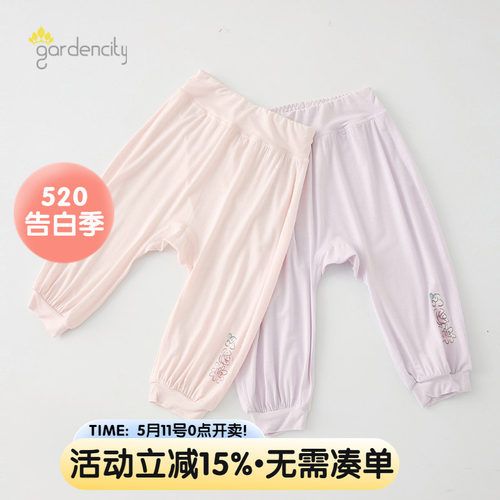 女宝宝防蚊裤夏季薄款空调裤睡裤