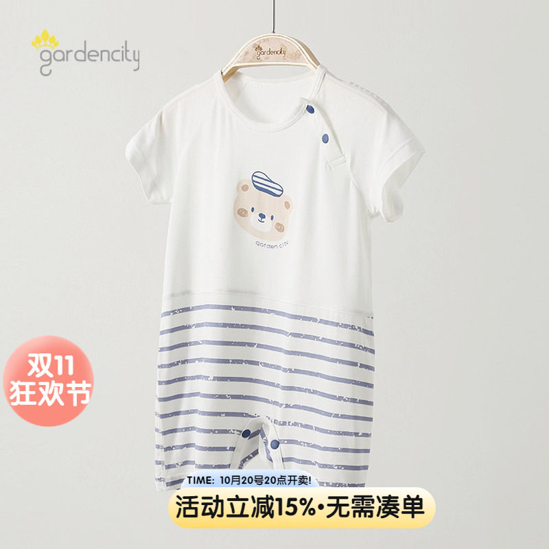 婴儿短袖连体衣夏季薄款零碳莫代尔肩开扣新生儿男女宝宝套头哈衣