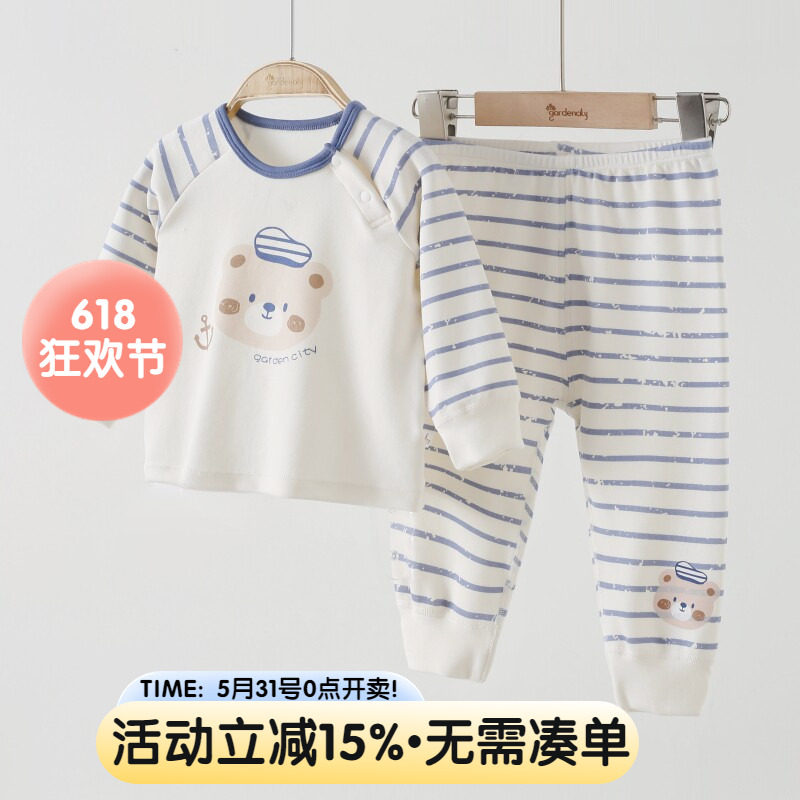 婴儿家居服套装秋冬保暖打底内衣莫代尔棉舒绒宝宝秋衣秋裤两用档