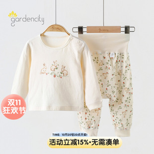 婴儿秋衣秋裤套装春秋季纯棉提花女宝宝高腰大PP家居服睡衣打底衣