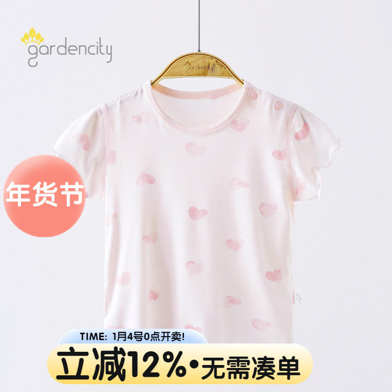女宝宝短袖T恤莫代尔薄款女童短袖上衣服夏季小女孩半袖凉感冰丝,童装/婴儿装/亲子装,家居服上装,淘宝优惠券,粉丝福利购,淘宝优惠卷