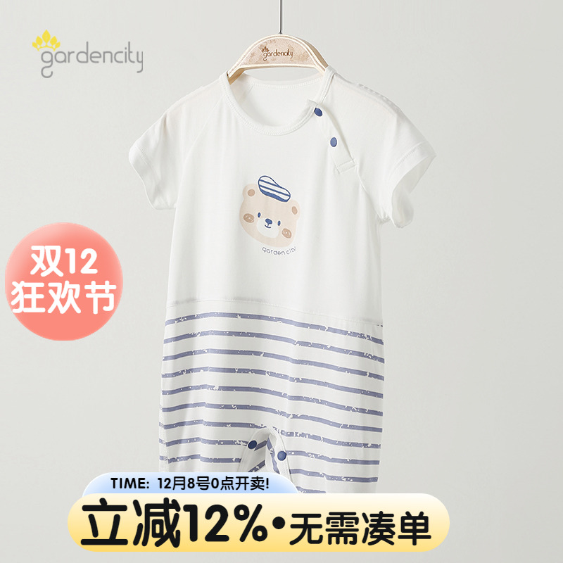 婴儿夏季莫代尔短袖肩开连体衣