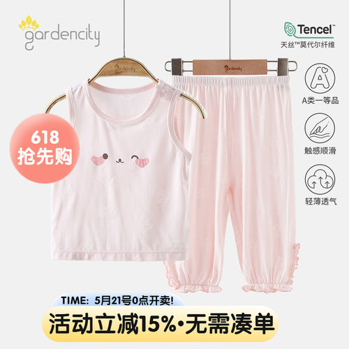 gardencity婴儿背心防蚊裤套装