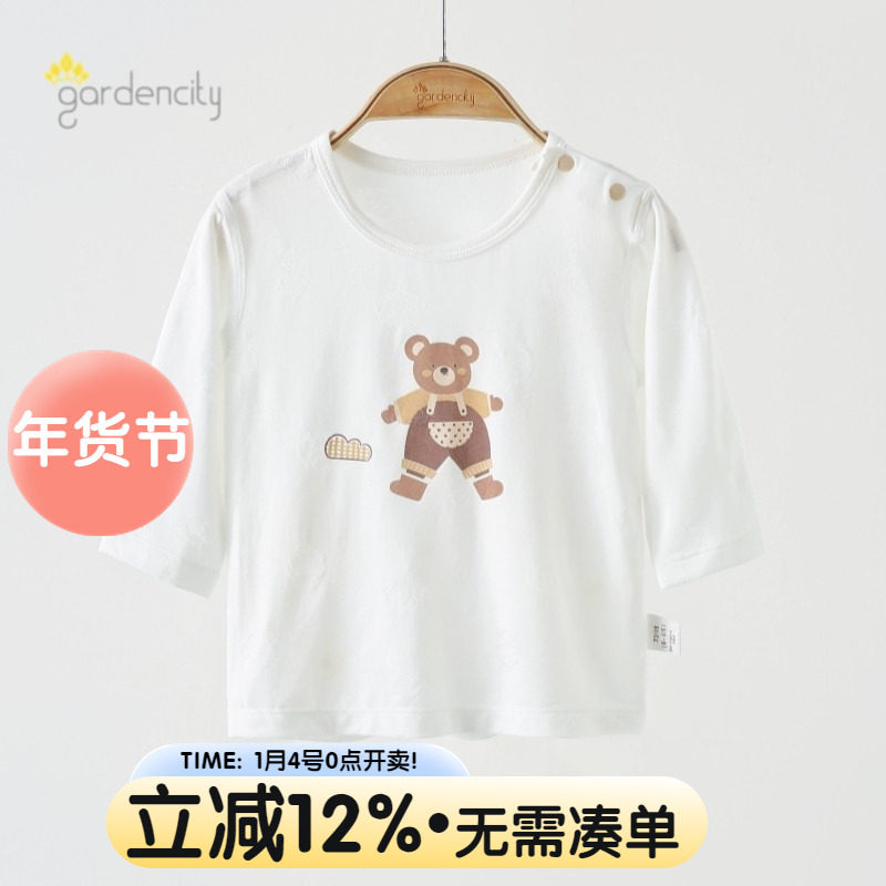 婴儿家居服上衣夏季薄款零碳莫代尔凉感男女宝宝熊猫提花9分袖T恤,童装/婴儿装/亲子装,家居服上装,淘宝优惠券,粉丝福利购,淘宝优惠卷