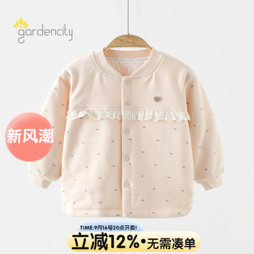 gardencity女宝宝家居服上衣夹棉