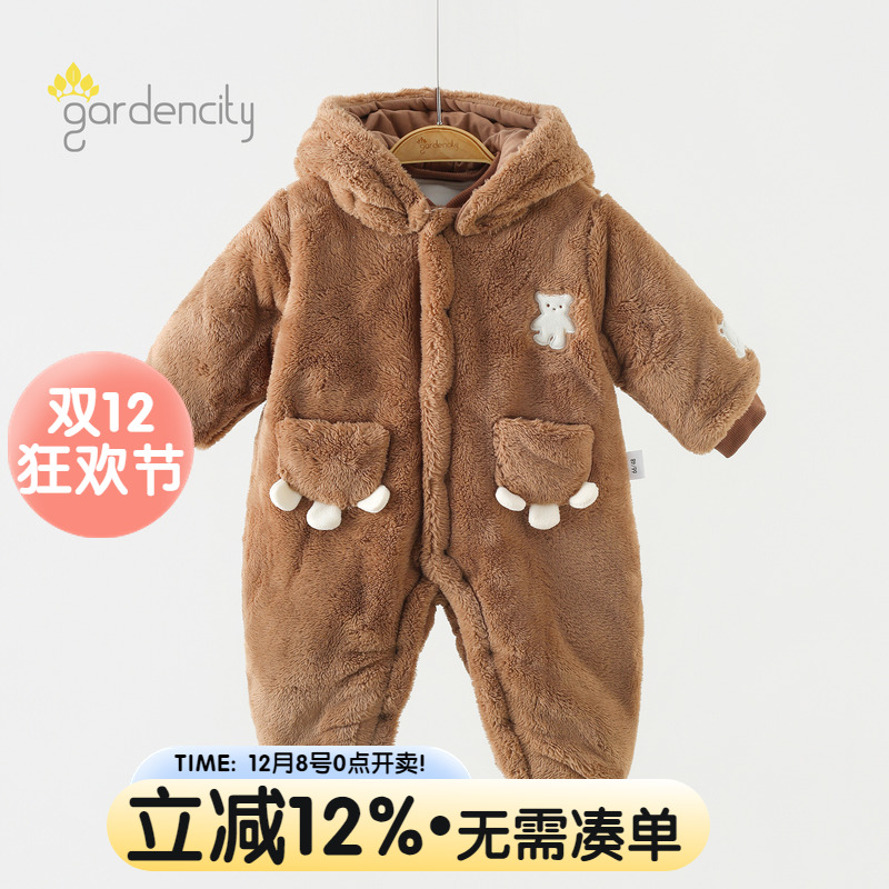 gardencity婴儿连体衣连帽冬季