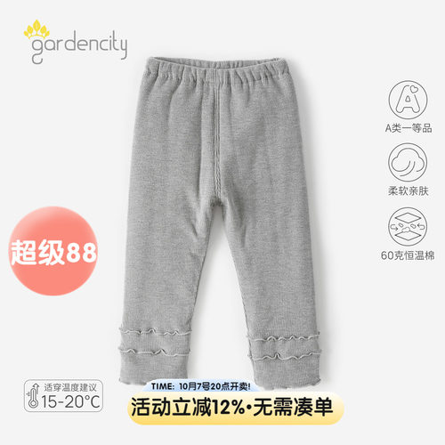 婴儿女宝宝秋冬60g恒温棉甜美花边木耳卷边保暖打底裤