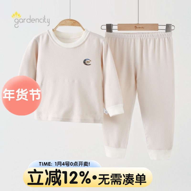 婴儿内衣套装秋冬德绒小童保暖衣打底内穿暖暖绒男女宝宝秋衣秋裤,童装/婴儿装/亲子装,内衣套装,淘宝优惠券,粉丝福利购,淘宝优惠卷