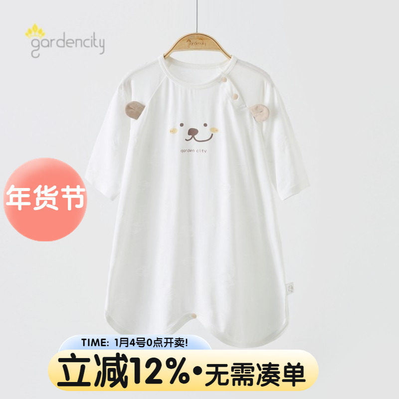 婴儿睡袍夏季薄款兰精莫代尔提花男女宝宝9分袖睡衣睡裙防踢