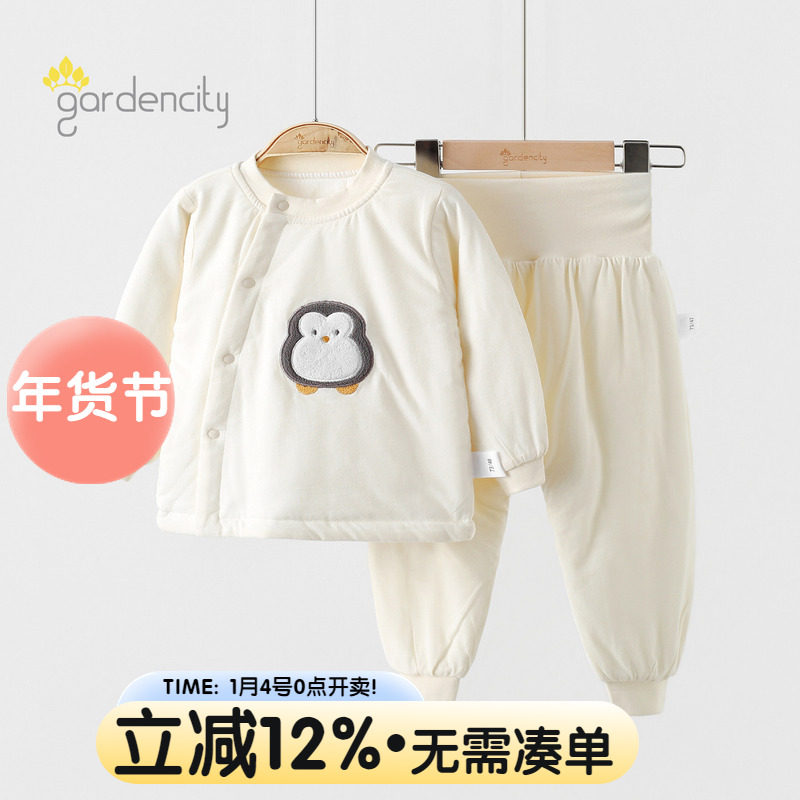 婴儿家居服套装秋冬恒温棉60g夹棉男女宝宝高腰大PP薄棉睡衣保暖,童装/婴儿装/亲子装,家居服套装,淘宝优惠券,粉丝福利购,淘宝优惠卷