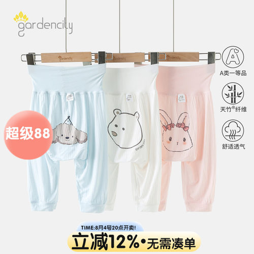 gardencity婴儿高腰大PP裤夏季