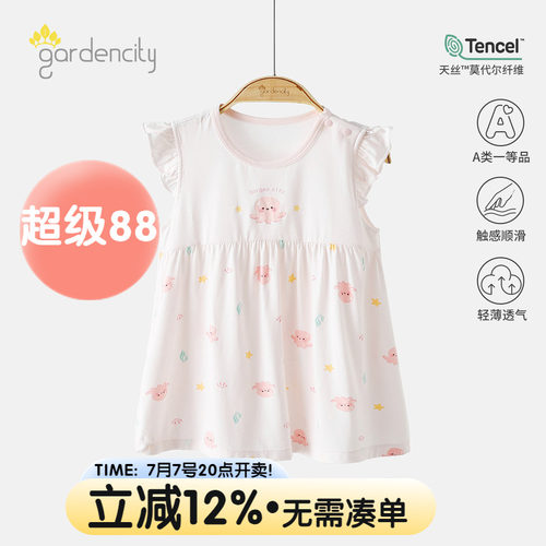 gardencity女宝宝连衣裙夏季薄款