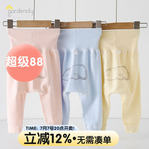 纯棉保暖加厚护肚婴儿秋冬打底裤