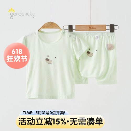 gardencity婴儿短袖短裤套装大pp