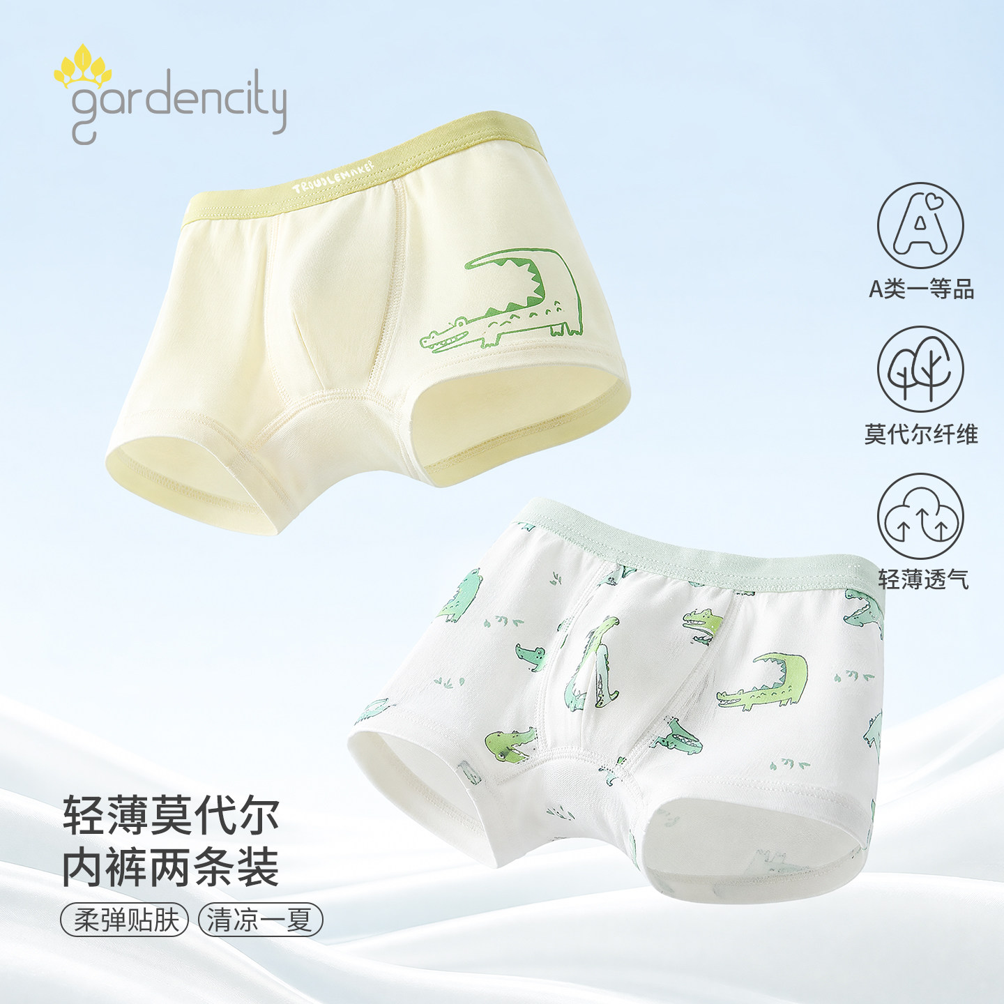 婴儿莫代尔平角内裤夏季薄款男女宝宝卡通四角短裤透气轻薄不夹PP