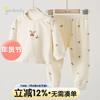 婴儿内衣套装秋冬季秋衣秋裤