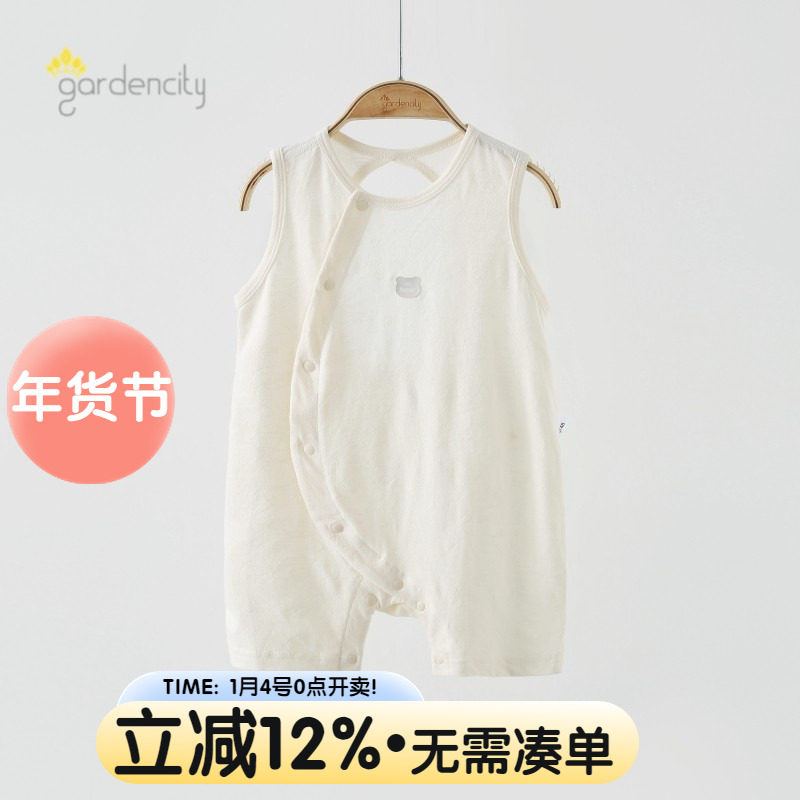 婴儿背心短裤连体衣夏季薄款弹力棉男女宝宝后背挖空背心哈衣睡衣,童装/婴儿装/亲子装,连身衣/爬服/哈衣,淘宝优惠券,粉丝福利购,淘宝优惠卷