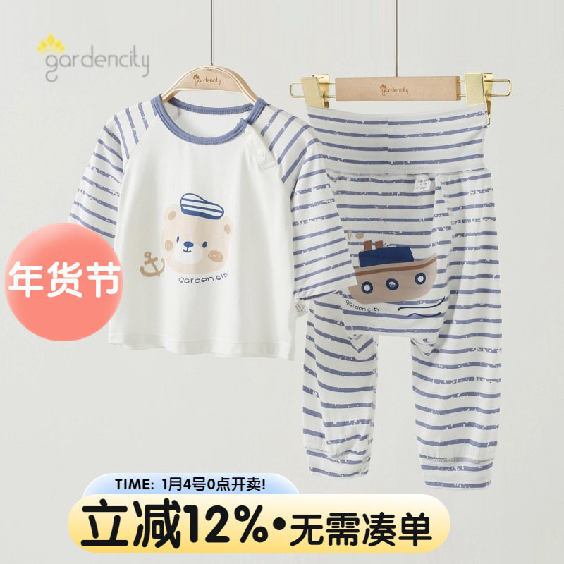 婴儿家居服套装夏季薄款莫代尔零碳9分袖高腰大PP裤宝宝空调睡衣