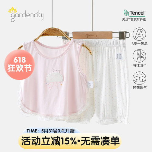gardencity女宝宝背心七分裤套装