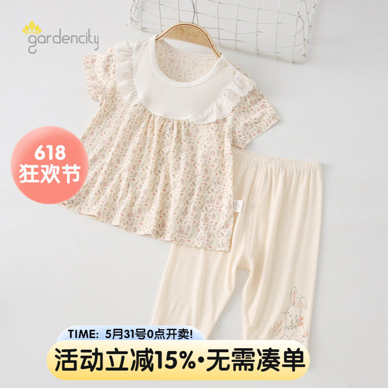 婴儿家居服套装夏季薄款莫代尔女宝宝短袖上衣7分裤短裤2件套睡衣