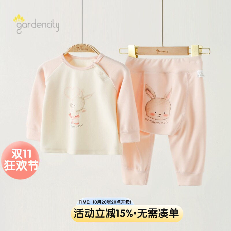 婴儿家居服套装秋冬莫代尔棉舒绒男女宝宝中腰大PP裤保暖秋衣秋裤